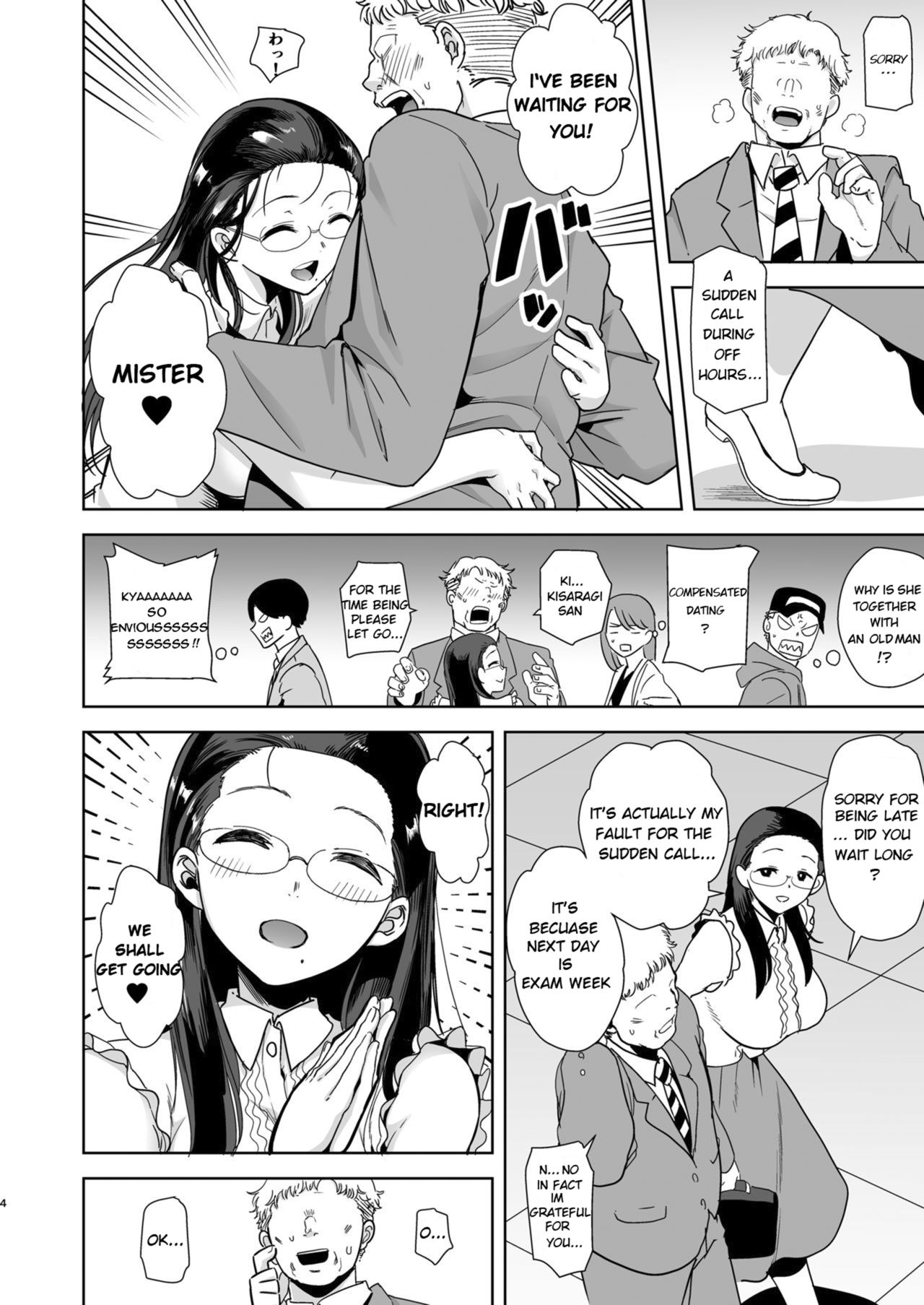 Seika Jogakuin Koutoubu Kounin Sao Oji-san page 3 full