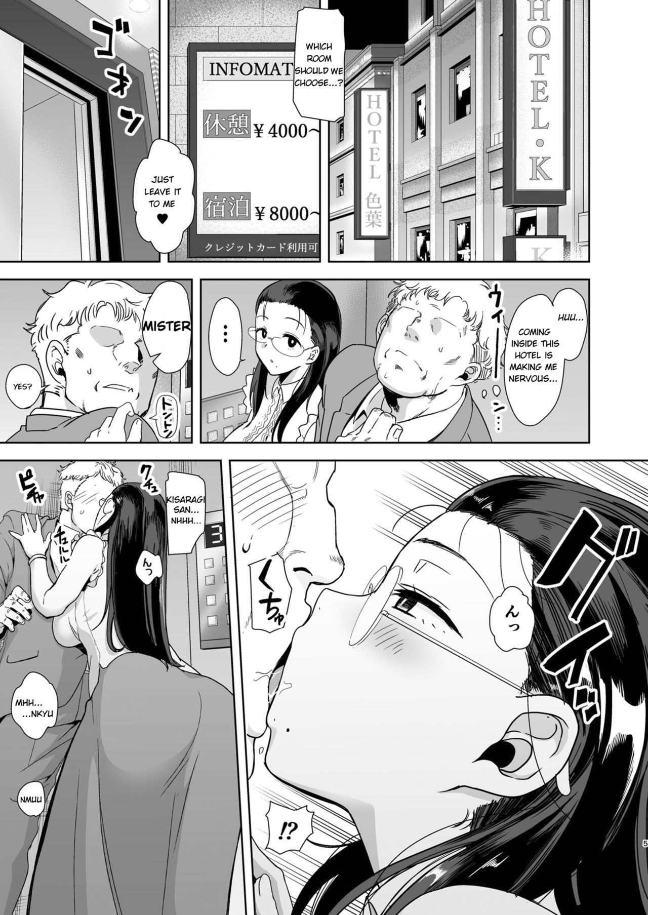 Seika Jogakuin Koutoubu Kounin Sao Oji-san page 4 full