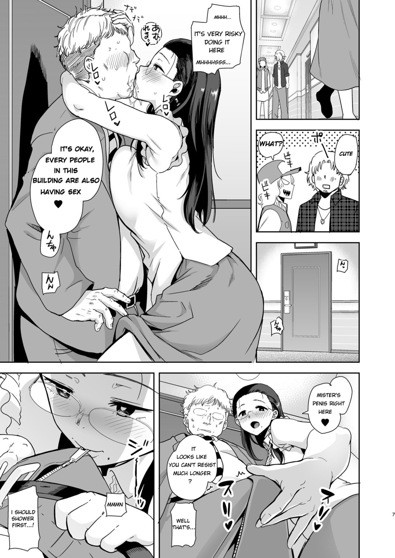 Seika Jogakuin Koutoubu Kounin Sao Oji-san page 6 full