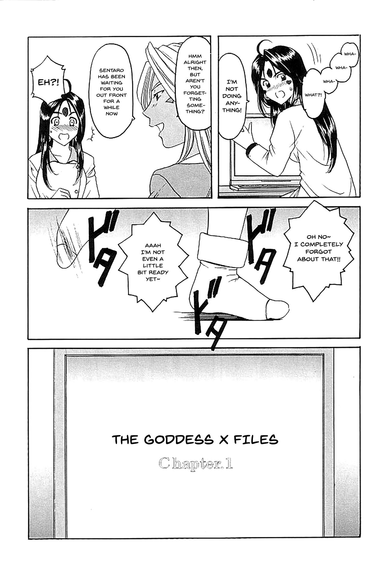 Hoshino Don 2 - X file of goddess 01 - page 3 full