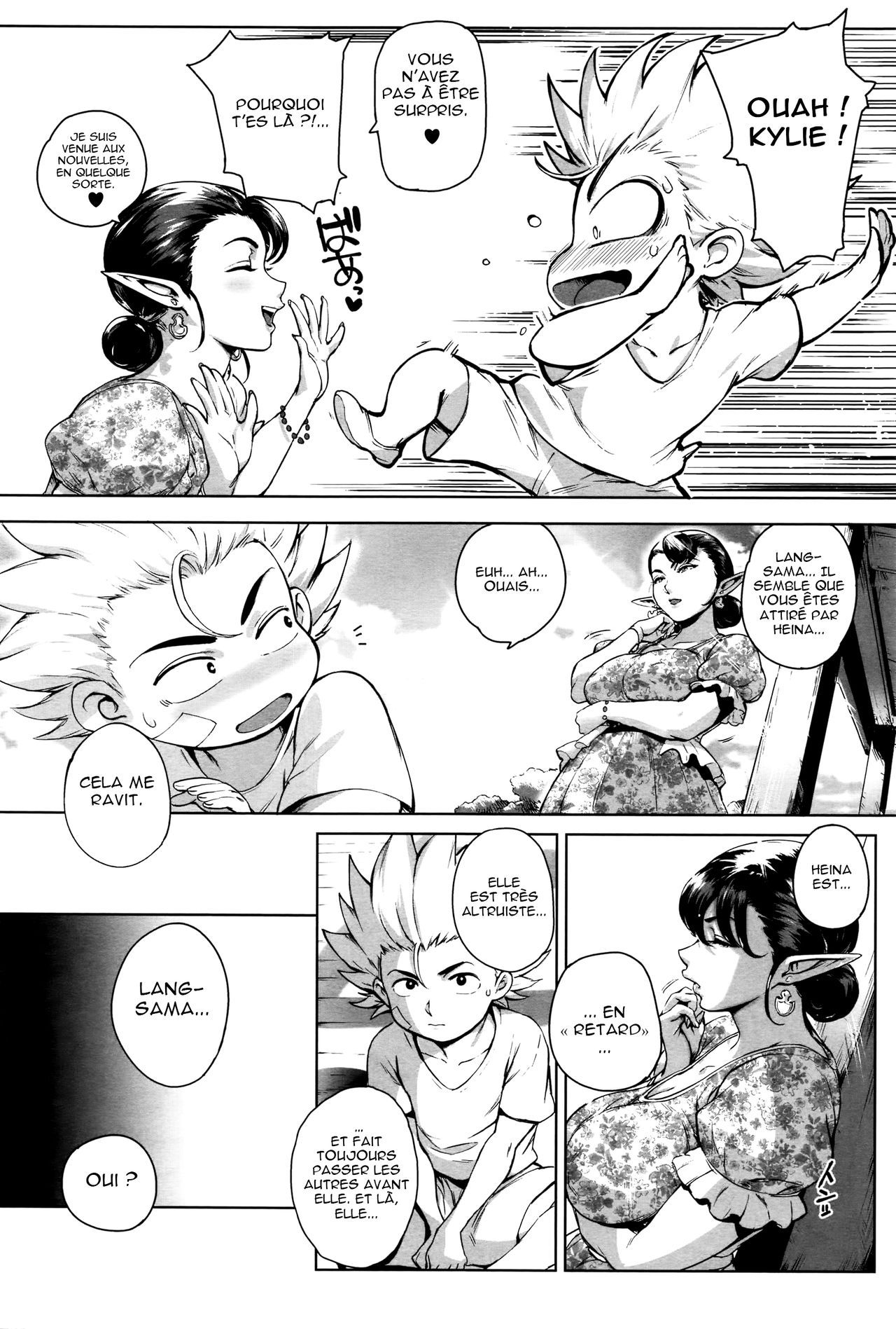 Koko ga Tanetsuke Frontier! ~Tenkuu no Shou~ page 6 full