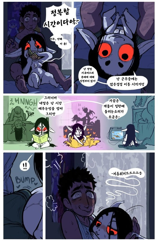 Hellmouth to Mouth page 6 full