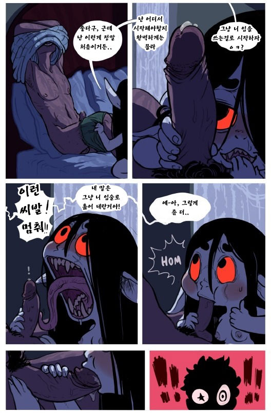 Hellmouth to Mouth page 8 full